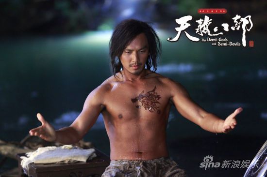 8เทพอสูรมังกรฟ้า2013《天龙八部》part16