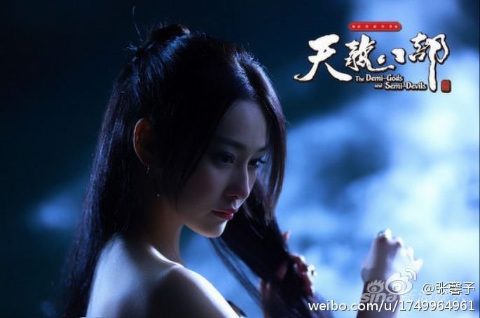 8เทพอสูรมังกรฟ้า2013《天龙八部》part16