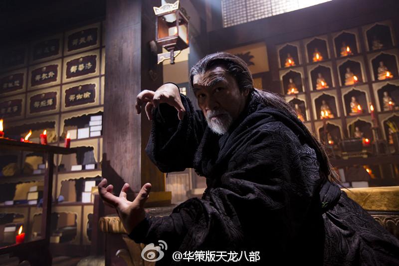 8เทพอสูรมังกรฟ้า2013《天龙八部》part16