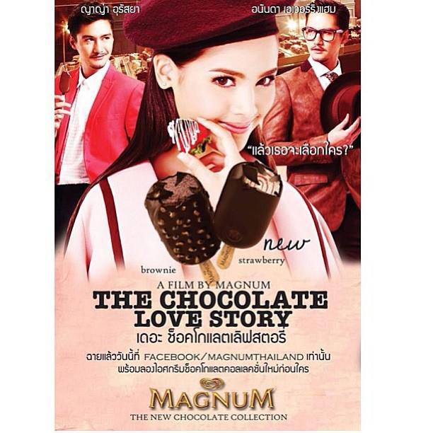ญาญ่า ครองแชมป์เจ้าแม่พรีเซ็นเตอร์ 2556