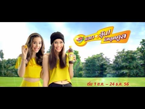 ญาญ่า ครองแชมป์เจ้าแม่พรีเซ็นเตอร์ 2556
