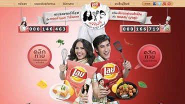 ญาญ่า ครองแชมป์เจ้าแม่พรีเซ็นเตอร์ 2556