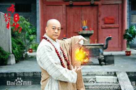 The Legend Of Budai Monk《布袋和尚新传》2014 part1