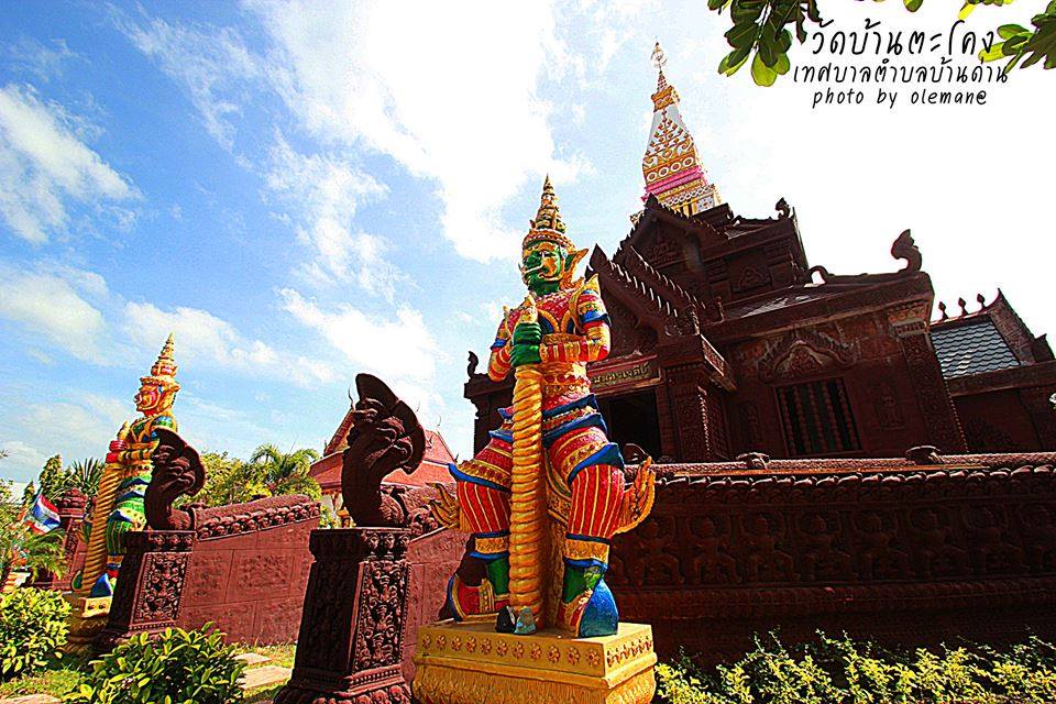 นครบุรีรัมย์ มหัศจรรย์ ธันวาคม