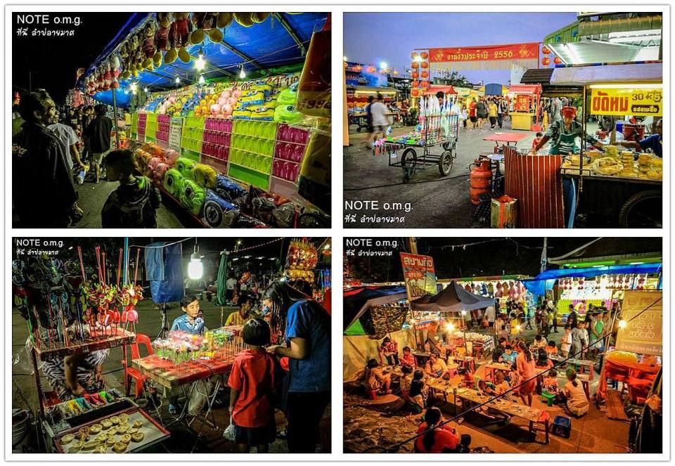 นครบุรีรัมย์ มหัศจรรย์ ธันวาคม