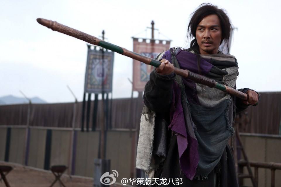 8เทพอสูรมังกรฟ้า2013《天龙八部》part17