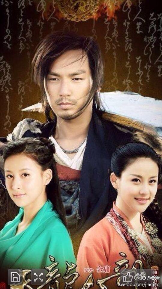 8เทพอสูรมังกรฟ้า2013《天龙八部》part17