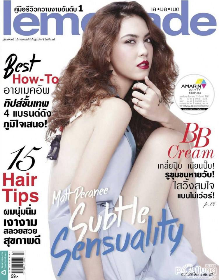 แมท ภีรนีย์ @ LEMONADE vol.3 no.67 December 2013