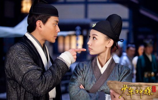 ยอดนักสืบ ตี้เหรินเจี่ย《少年神探狄仁杰》2013 ฉบับซีรี่ย์ part14