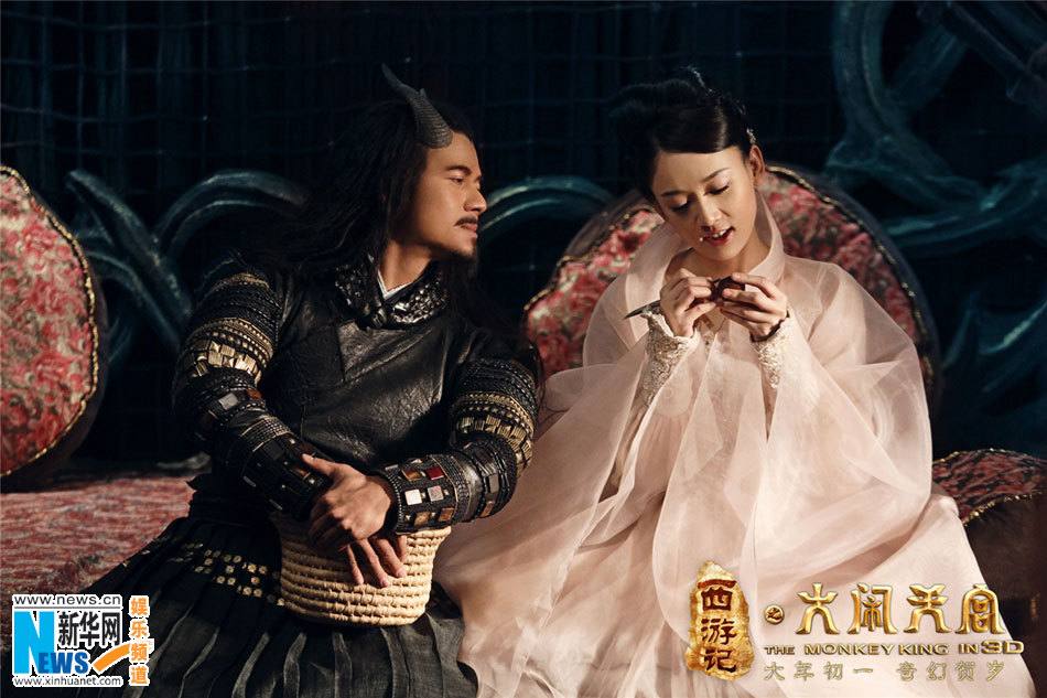 ไซอิ๋ว กำเนิดเทพวานรสวรรค์《西游记之大闹天宫3D》 The Monkey King 2013 part3