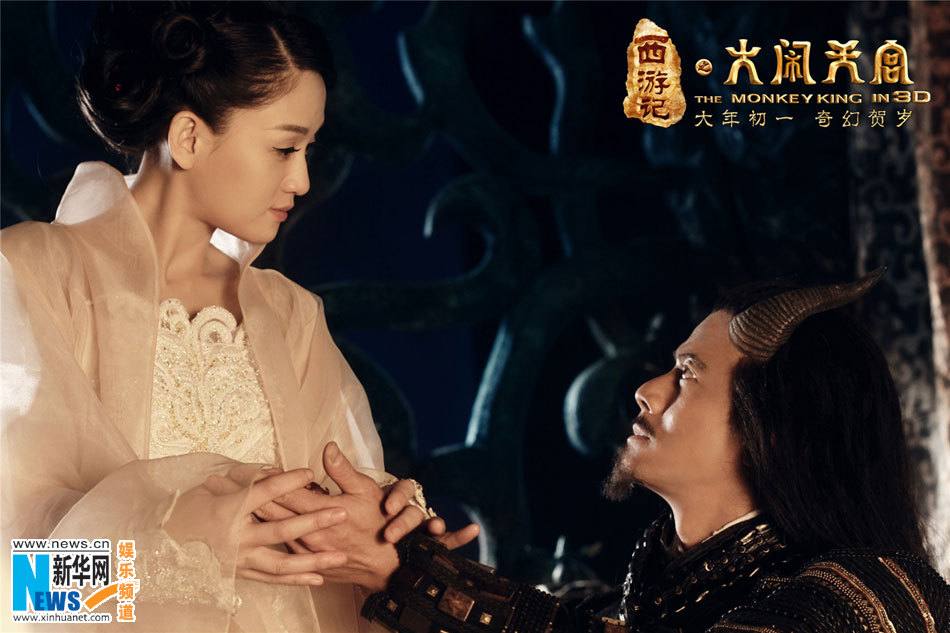 ไซอิ๋ว กำเนิดเทพวานรสวรรค์《西游记之大闹天宫3D》 The Monkey King 2013 part3