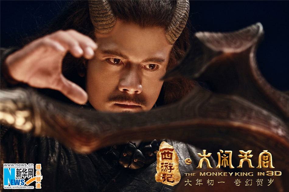 ไซอิ๋ว กำเนิดเทพวานรสวรรค์《西游记之大闹天宫3D》 The Monkey King 2013 part3