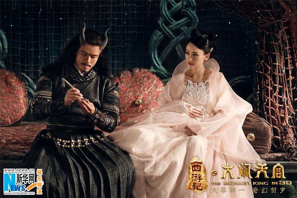 ไซอิ๋ว กำเนิดเทพวานรสวรรค์《西游记之大闹天宫3D》 The Monkey King 2013 part3