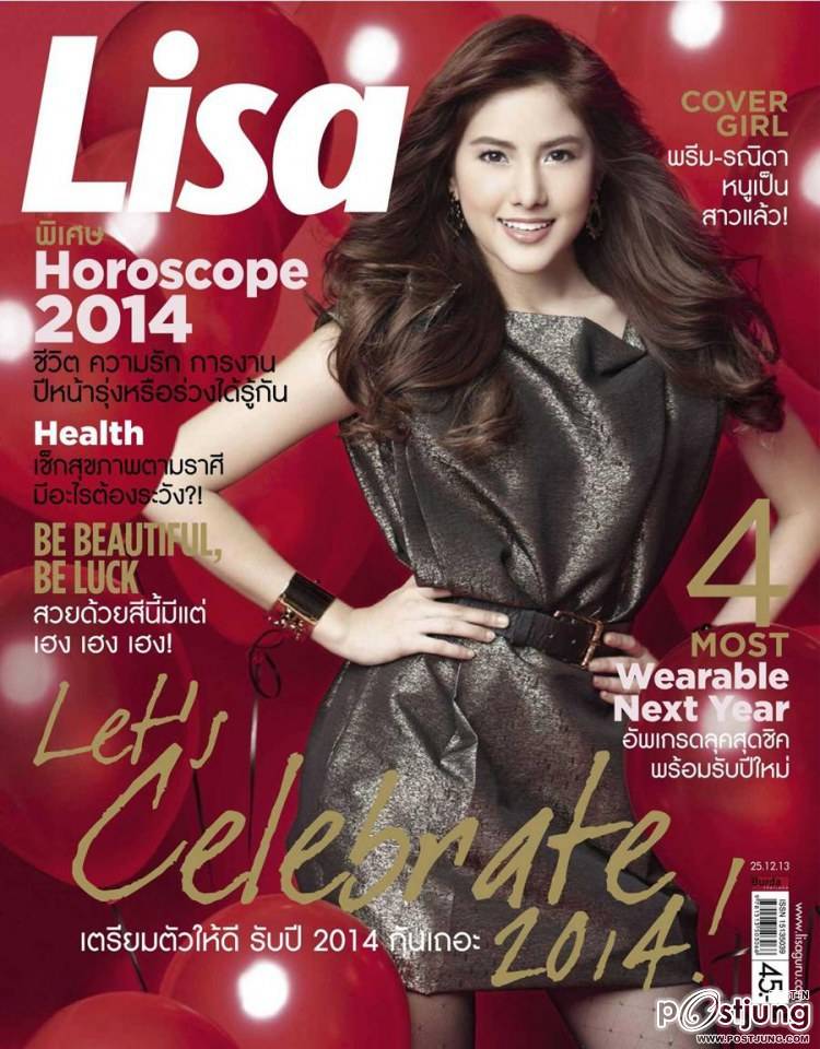 พรีม-รณิดา @ Lisa weekly 25-12-13