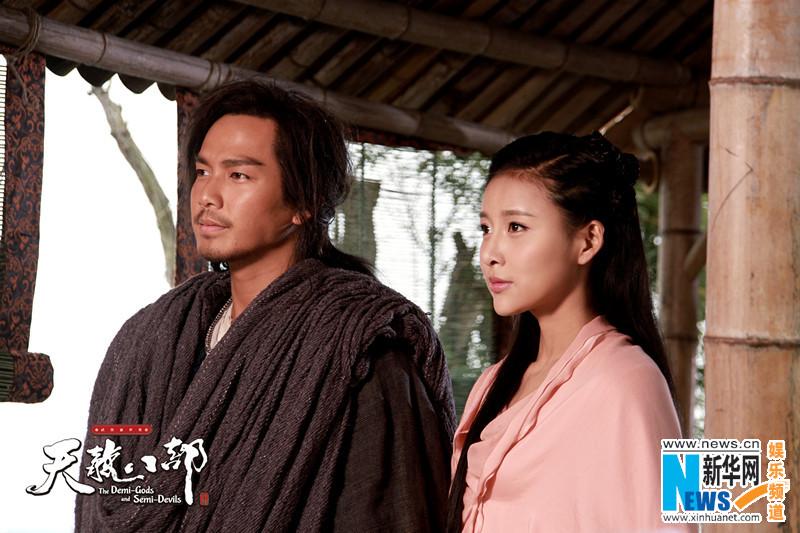 8เทพอสูรมังกรฟ้า2013《天龙八部》part17