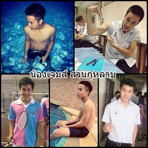 เด็กที่น่ากินที่สุด