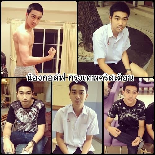 เด็กที่น่ากินที่สุด