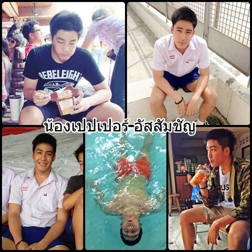 เด็กที่น่ากินที่สุด