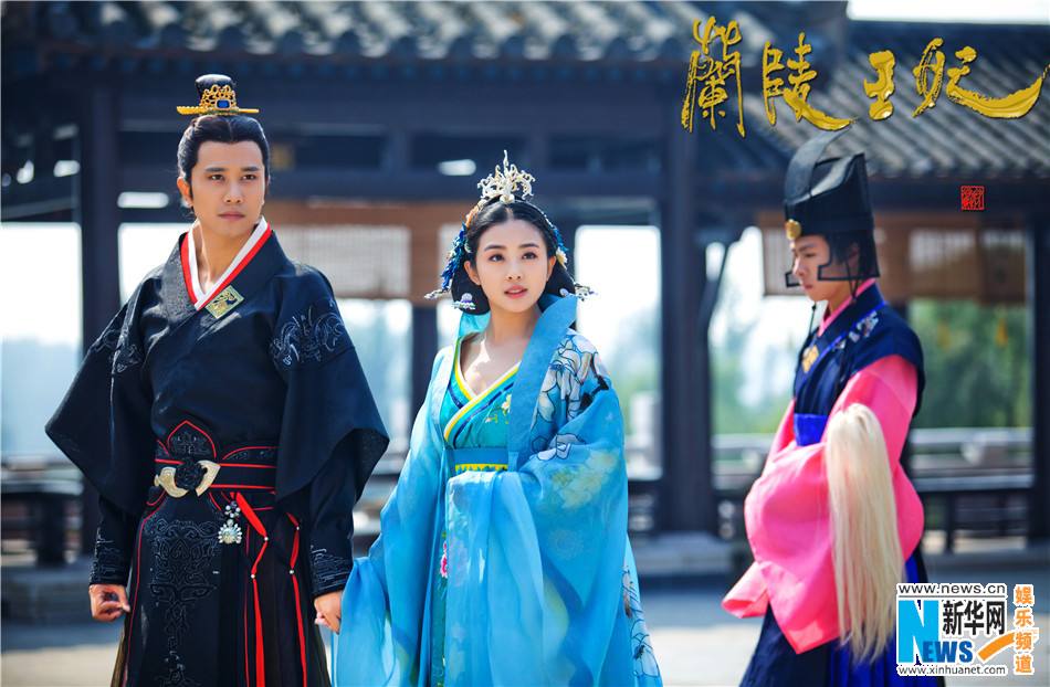 องค์หญิงหลันหลิง Princess Lan Ling 《兰陵王妃》2013-2014 part17