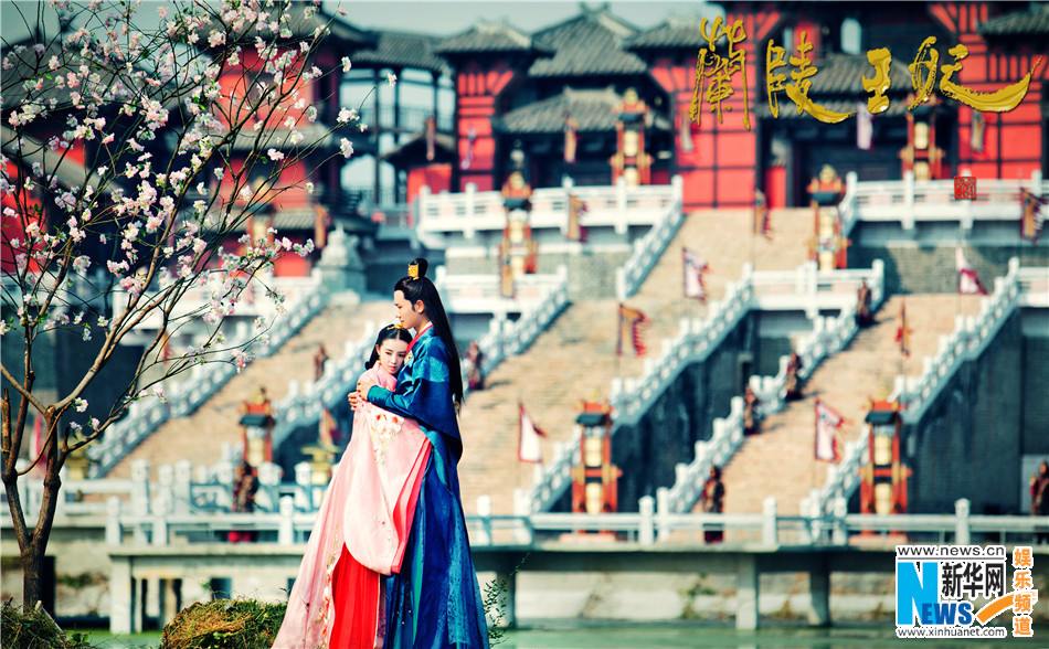 องค์หญิงหลันหลิง Princess Lan Ling 《兰陵王妃》2013-2014 part17