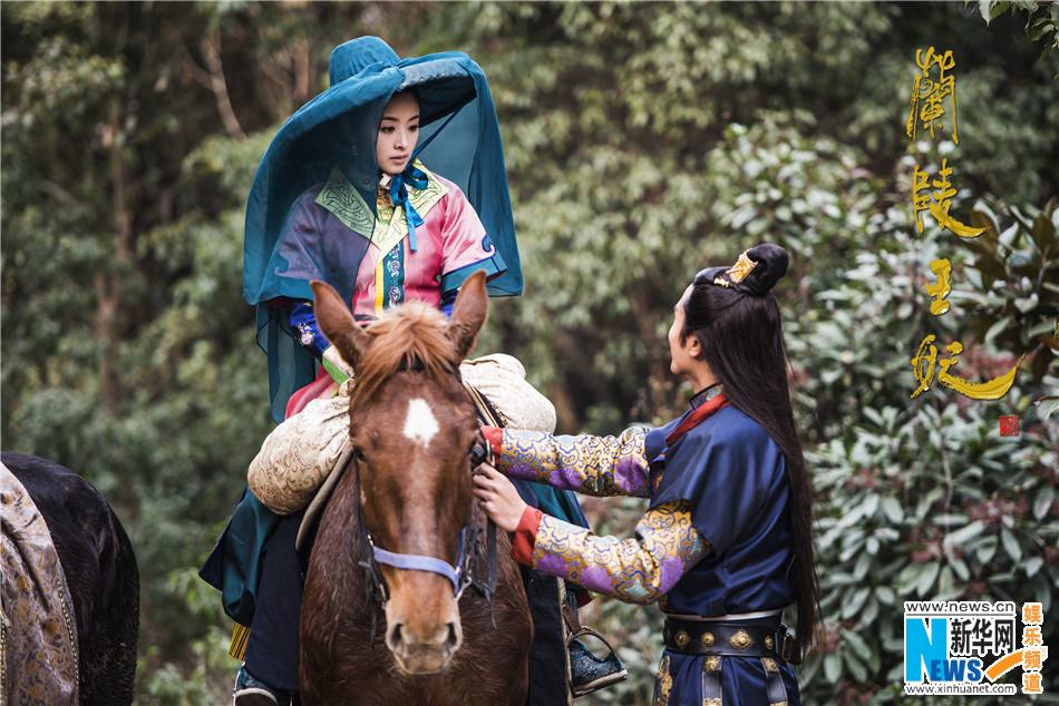 องค์หญิงหลันหลิง Princess Lan Ling 《兰陵王妃》2013-2014 part17