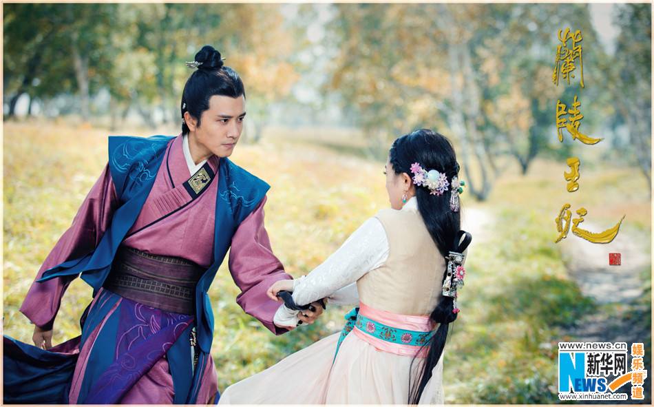 องค์หญิงหลันหลิง Princess Lan Ling 《兰陵王妃》2013-2014 part17
