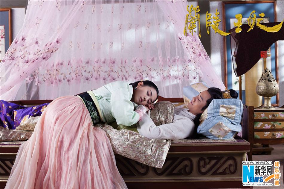 องค์หญิงหลันหลิง Princess Lan Ling 《兰陵王妃》2013-2014 part17