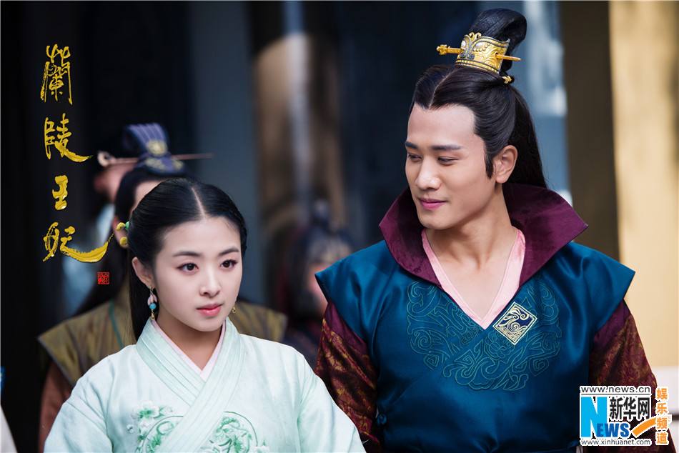 องค์หญิงหลันหลิง Princess Lan Ling 《兰陵王妃》2013-2014 part17