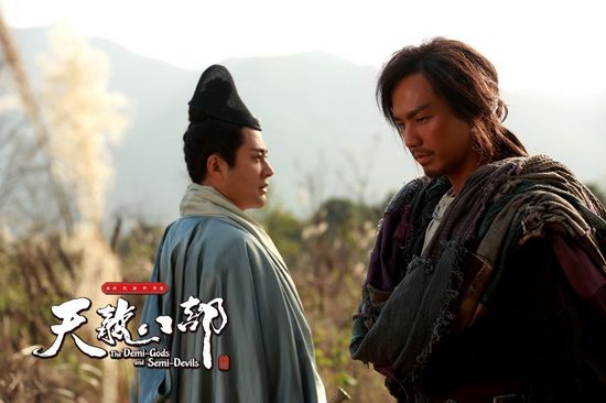 8เทพอสูรมังกรฟ้า2013《天龙八部》part18