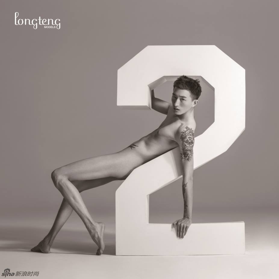 Longteng Male Models 2014 Calender