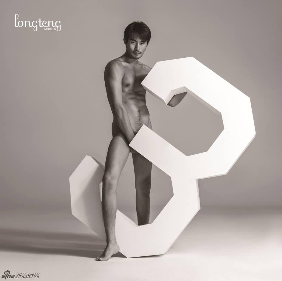Longteng Male Models 2014 Calender