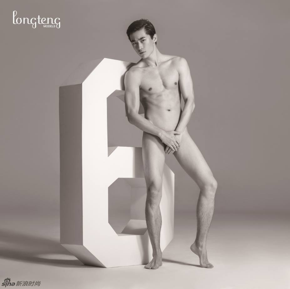 Longteng Male Models 2014 Calender