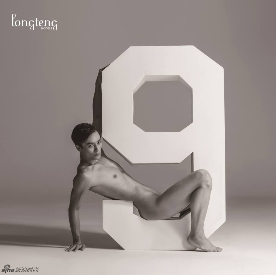 Longteng Male Models 2014 Calender