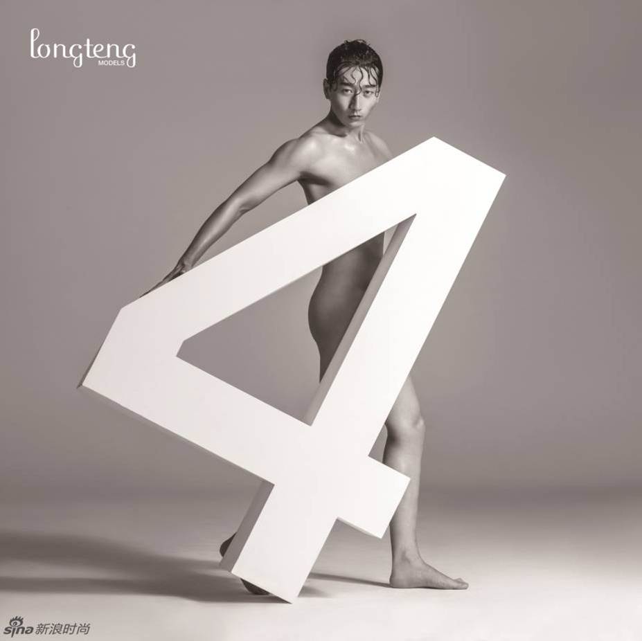 Longteng Male Models 2014 Calender