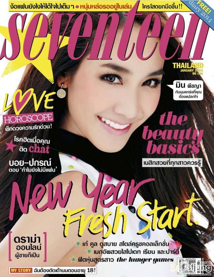 มิน พีชญา @ SEVENTEEN vol.11 no.134 January 2014