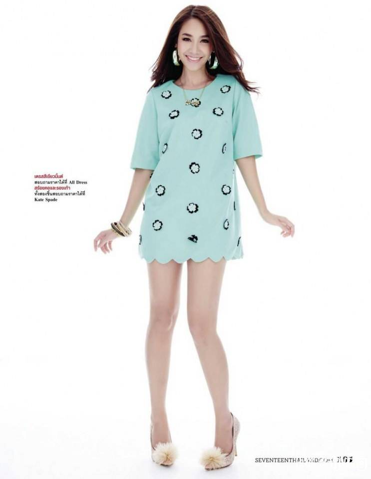 มิน พีชญา @ SEVENTEEN vol.11 no.134 January 2014