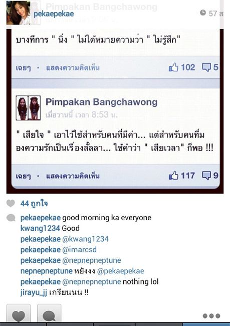 กรี๊ด! เผยโฉมแล้วแฟนตัวจริง “เจมส์ จิรายุ” น่ารักเวอร์