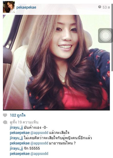 กรี๊ด! เผยโฉมแล้วแฟนตัวจริง “เจมส์ จิรายุ” น่ารักเวอร์