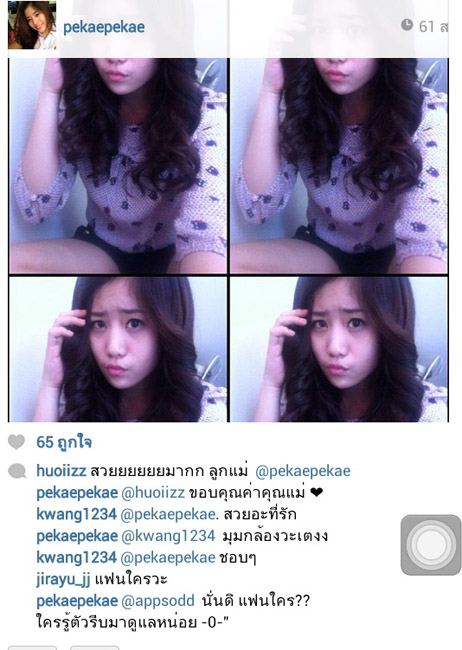 กรี๊ด! เผยโฉมแล้วแฟนตัวจริง “เจมส์ จิรายุ” น่ารักเวอร์