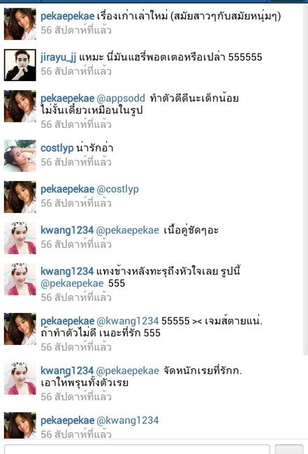 กรี๊ด! เผยโฉมแล้วแฟนตัวจริง “เจมส์ จิรายุ” น่ารักเวอร์