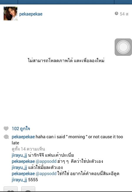 กรี๊ด! เผยโฉมแล้วแฟนตัวจริง “เจมส์ จิรายุ” น่ารักเวอร์