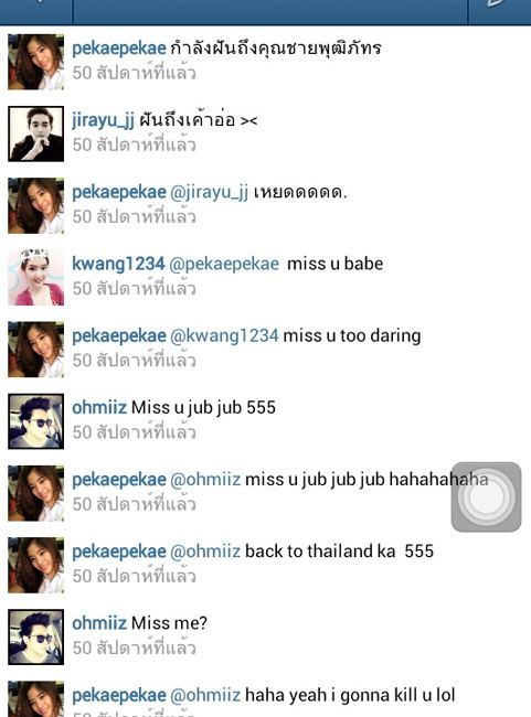 กรี๊ด! เผยโฉมแล้วแฟนตัวจริง “เจมส์ จิรายุ” น่ารักเวอร์