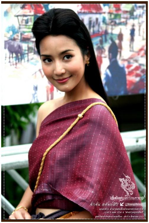 ชุดไทย