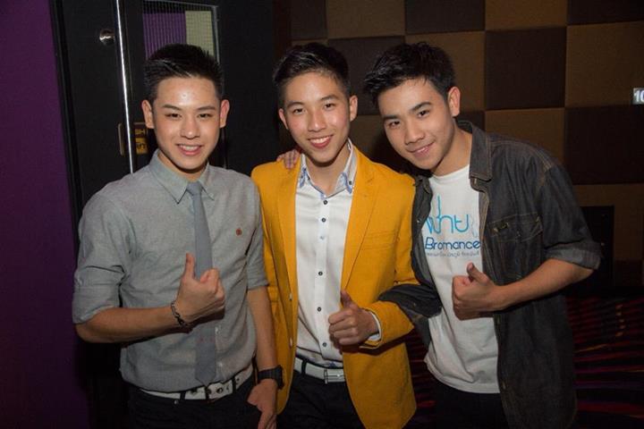 สามหนุ่มล้านนา