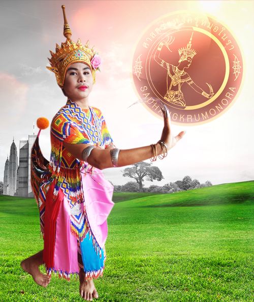 มโนราห์ โนราห์ โนราบรรดาศักดิ์ พิทักษ์ศิลป์ โนราโรงครู พระสุธนโนรา