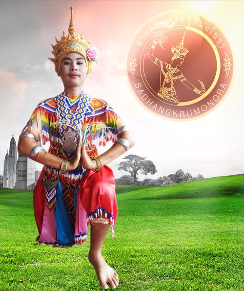 มโนราห์ โนราห์ โนราบรรดาศักดิ์ พิทักษ์ศิลป์ โนราโรงครู พระสุธนโนรา