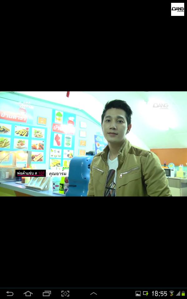 พ่อค้าแซ่บ คนนี้แจ๊คว่าหล่อว่ะ..4