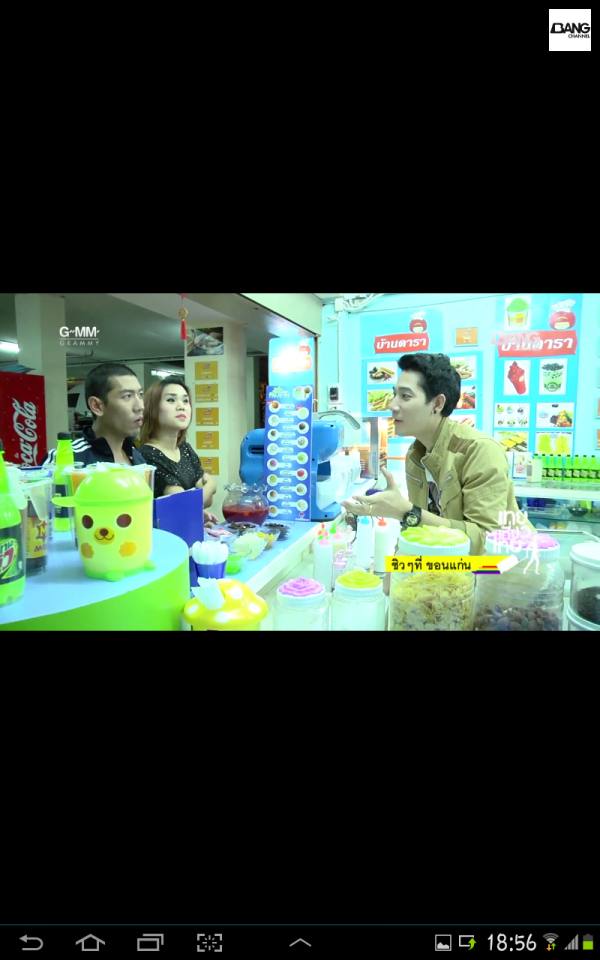 พ่อค้าแซ่บ คนนี้แจ๊คว่าหล่อว่ะ..4
