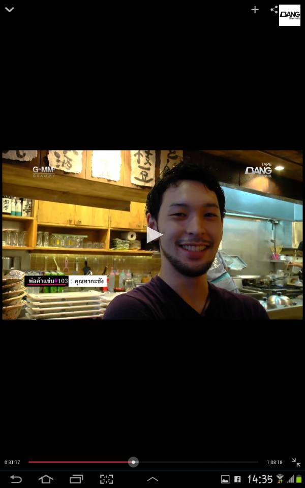 พ่อค้าแซ่บ คนนี้แจ๊คว่าหล่อว่ะ..7