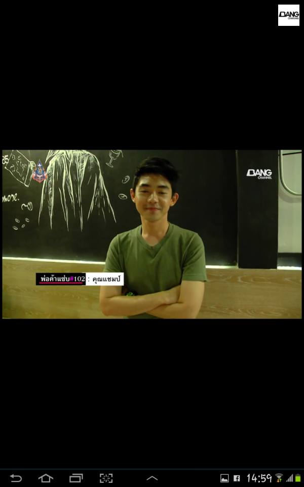 พ่อค้าแซ่บ คนนี้แจ๊คว่าหล่อว่ะ..8